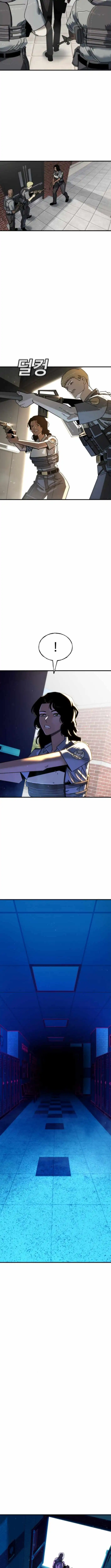 Read Unholy Exorcist Manga Online