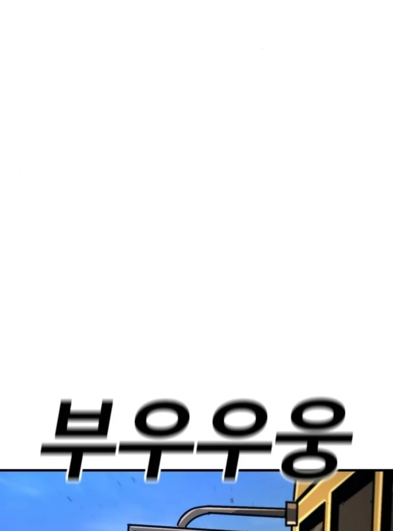 Read Unholy Exorcist Manga Online