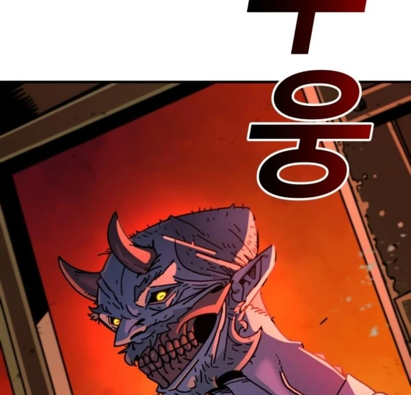 Read Unholy Exorcist Manga Online