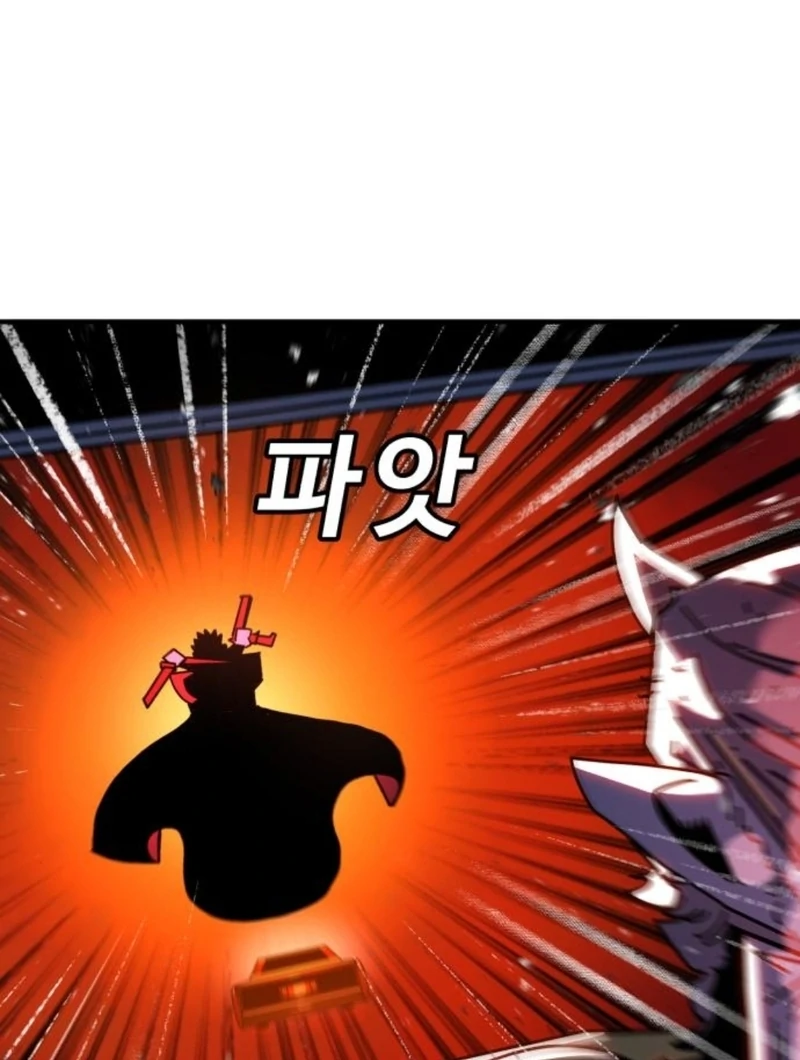 Read Unholy Exorcist Manga Online