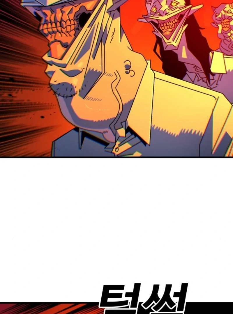 Read Unholy Exorcist Manga Online