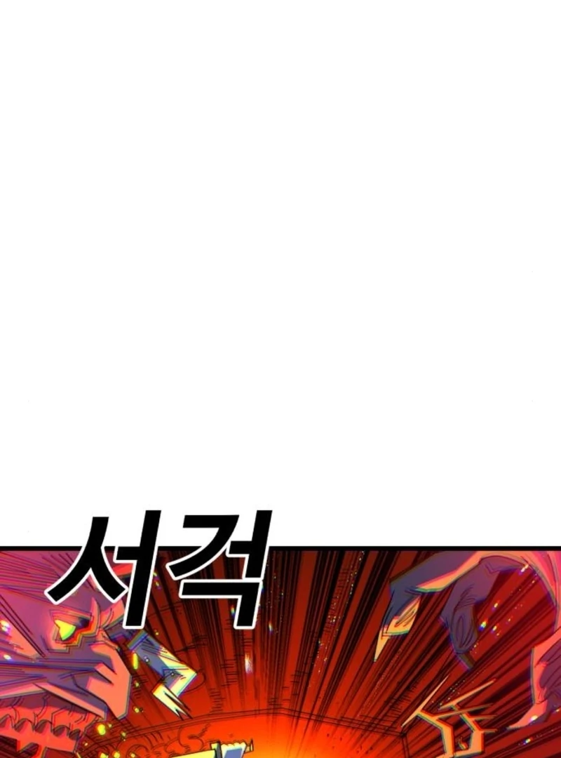 Read Unholy Exorcist Manga Online