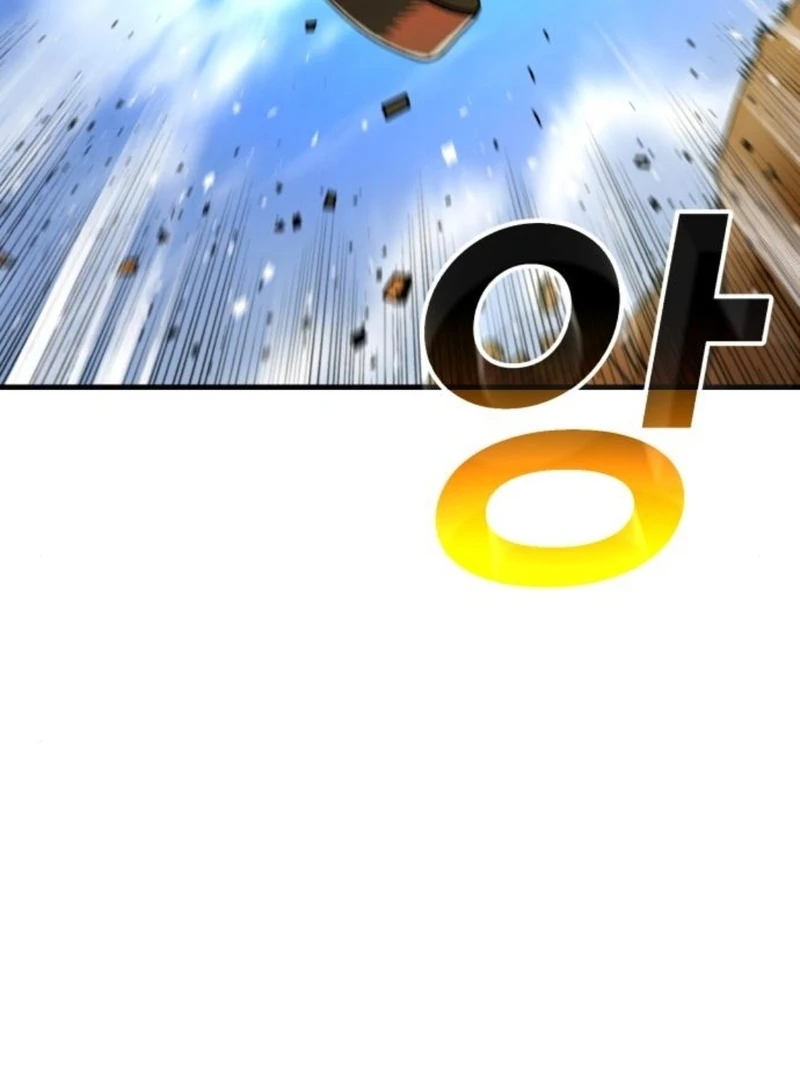 Read Unholy Exorcist Manga Online