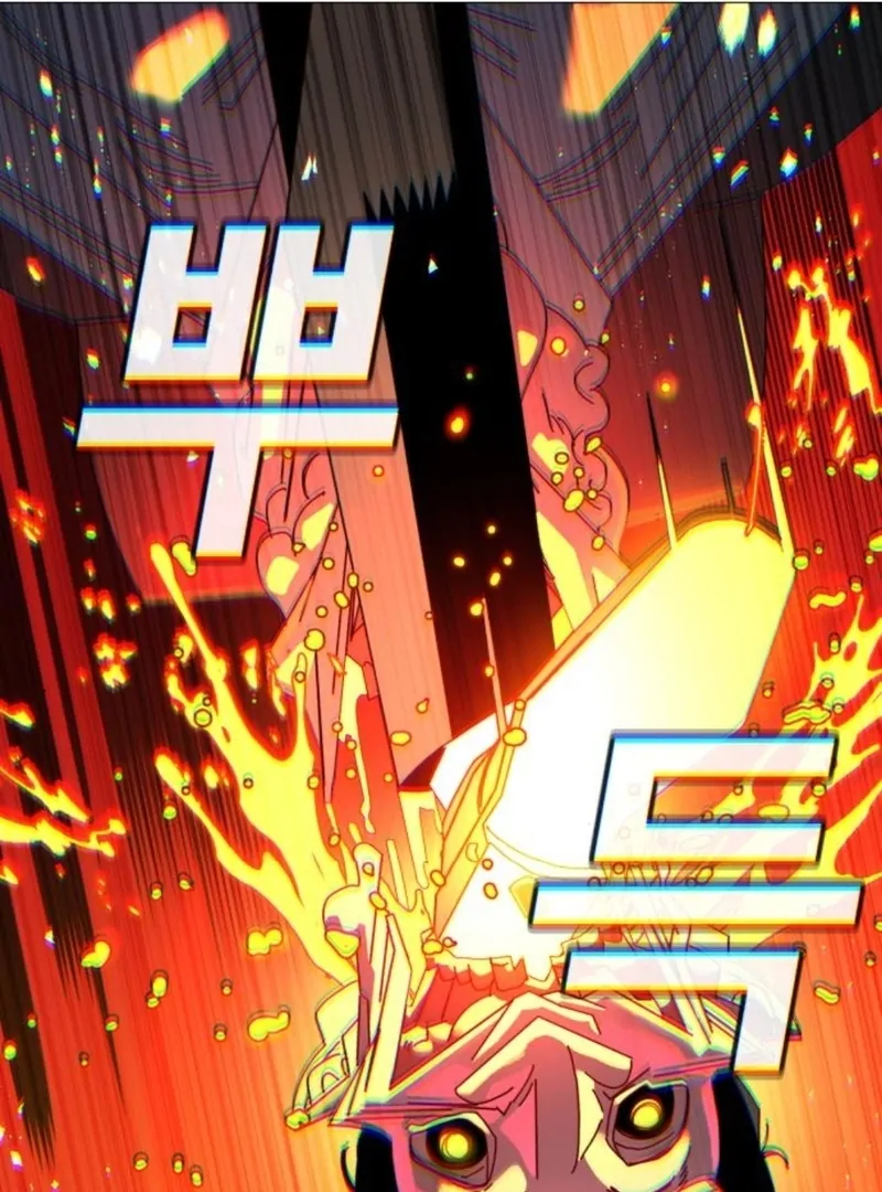 Read Unholy Exorcist Manga Online