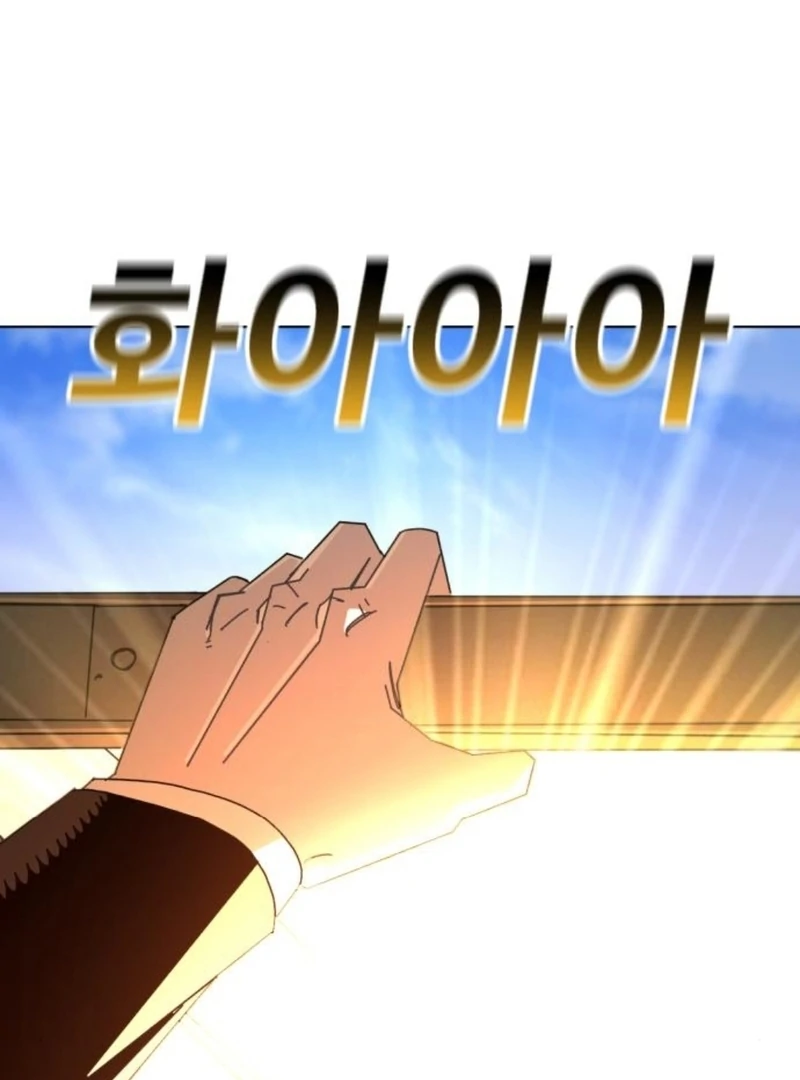 Read Unholy Exorcist Manga Online