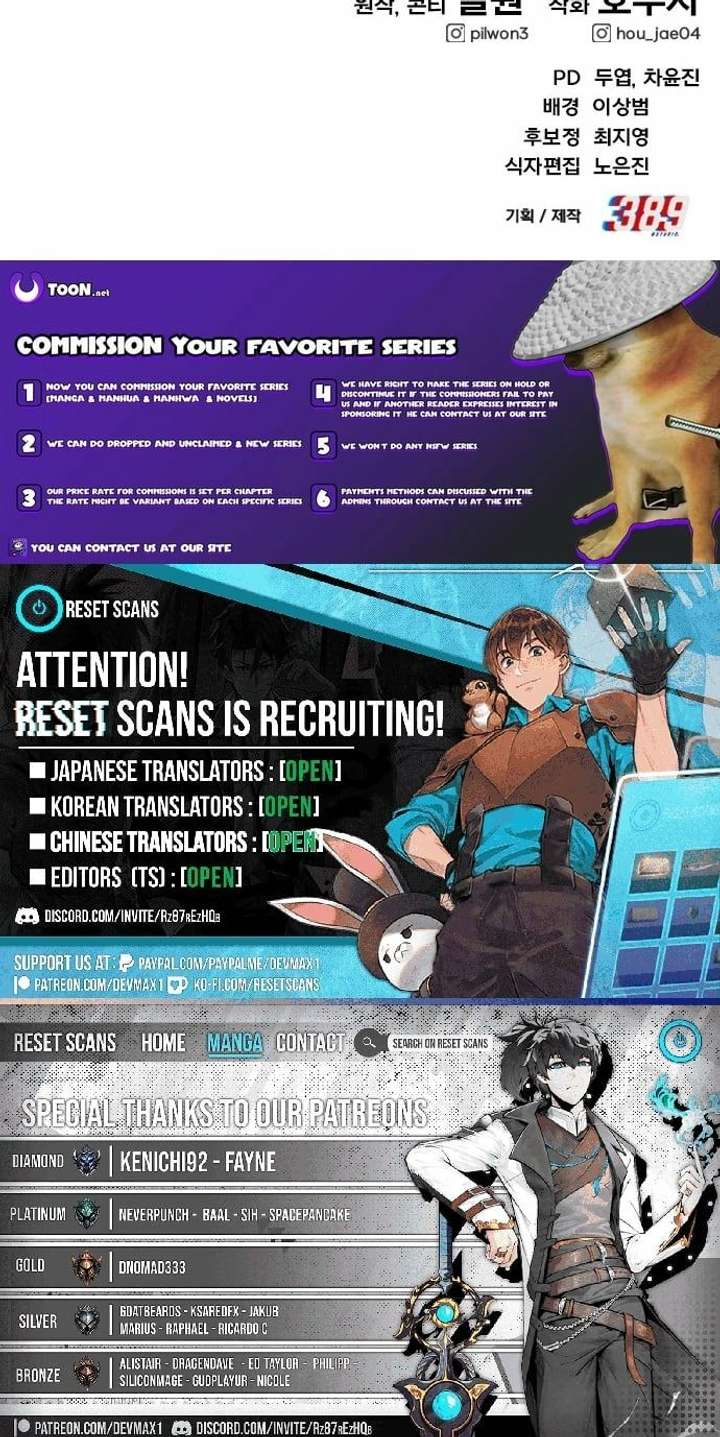 Read Unholy Exorcist Manga Online