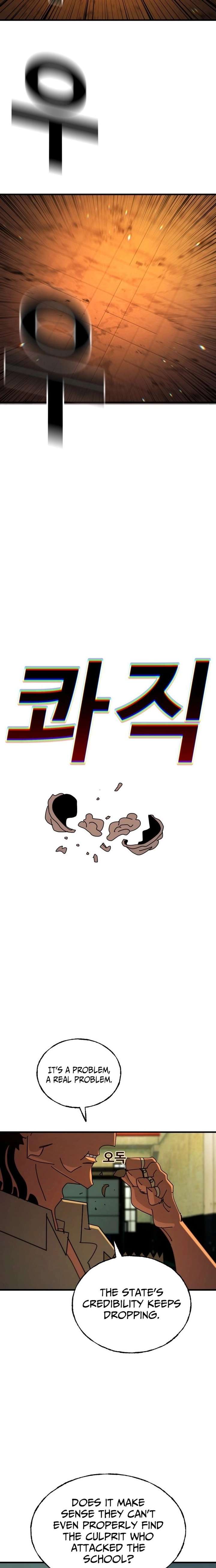 Read Unholy Exorcist Manga Online