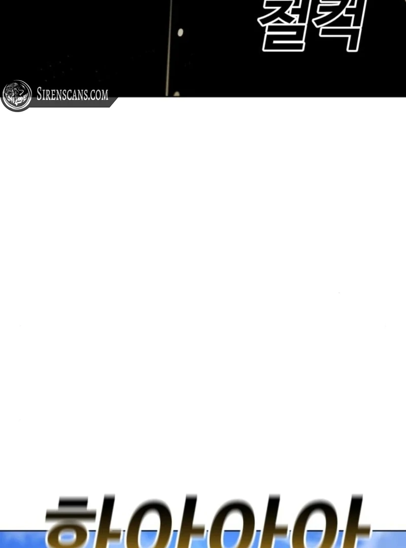 Read Unholy Exorcist Manga Online