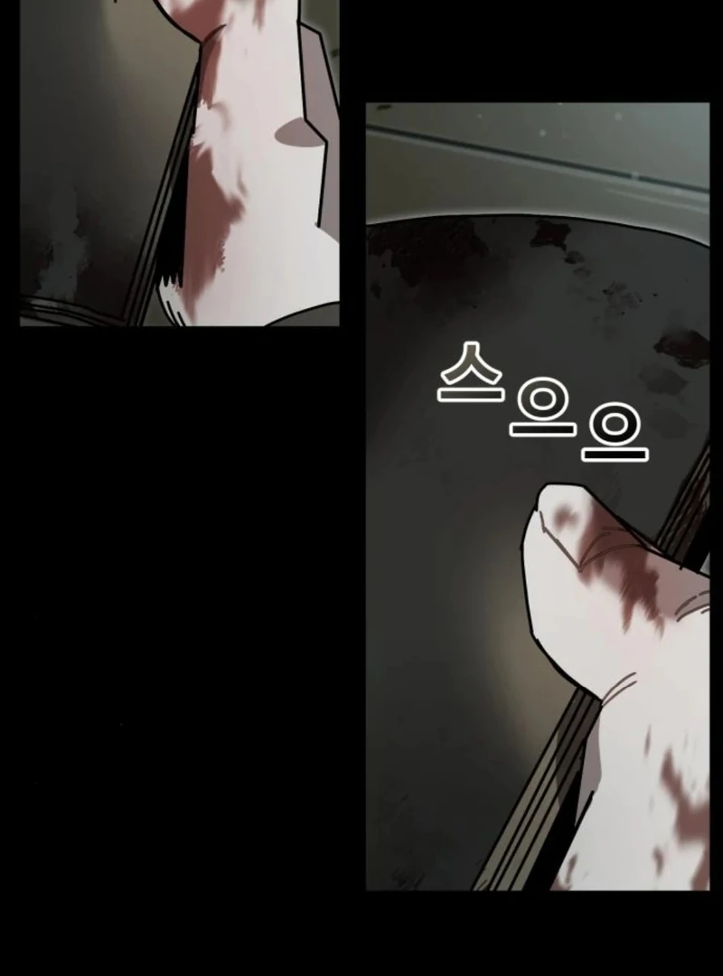 Read Unholy Exorcist Manga Online