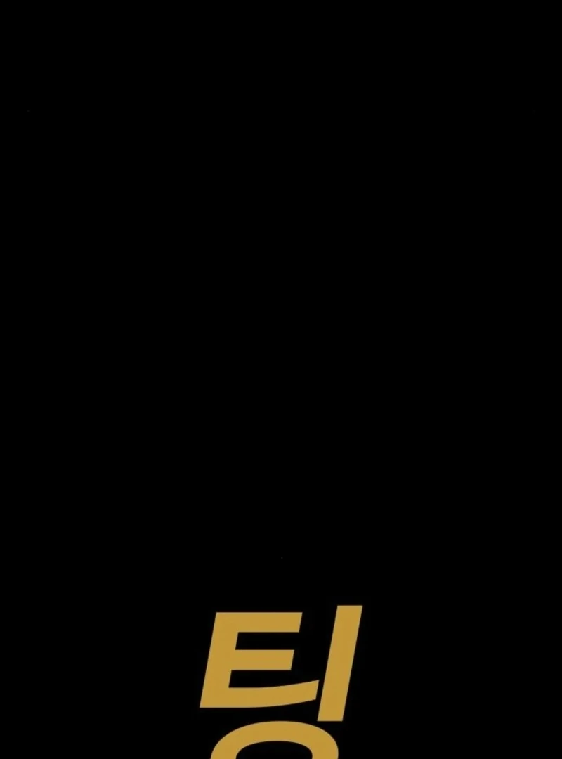 Read Unholy Exorcist Manga Online