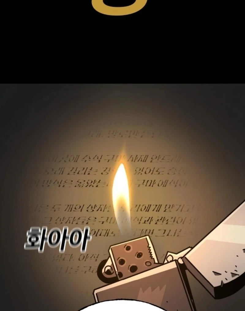 Read Unholy Exorcist Manga Online