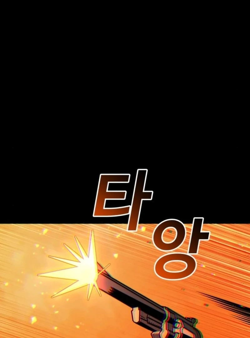 Read Unholy Exorcist Manga Online