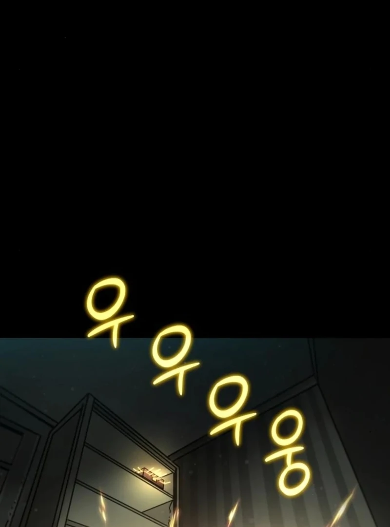 Read Unholy Exorcist Manga Online