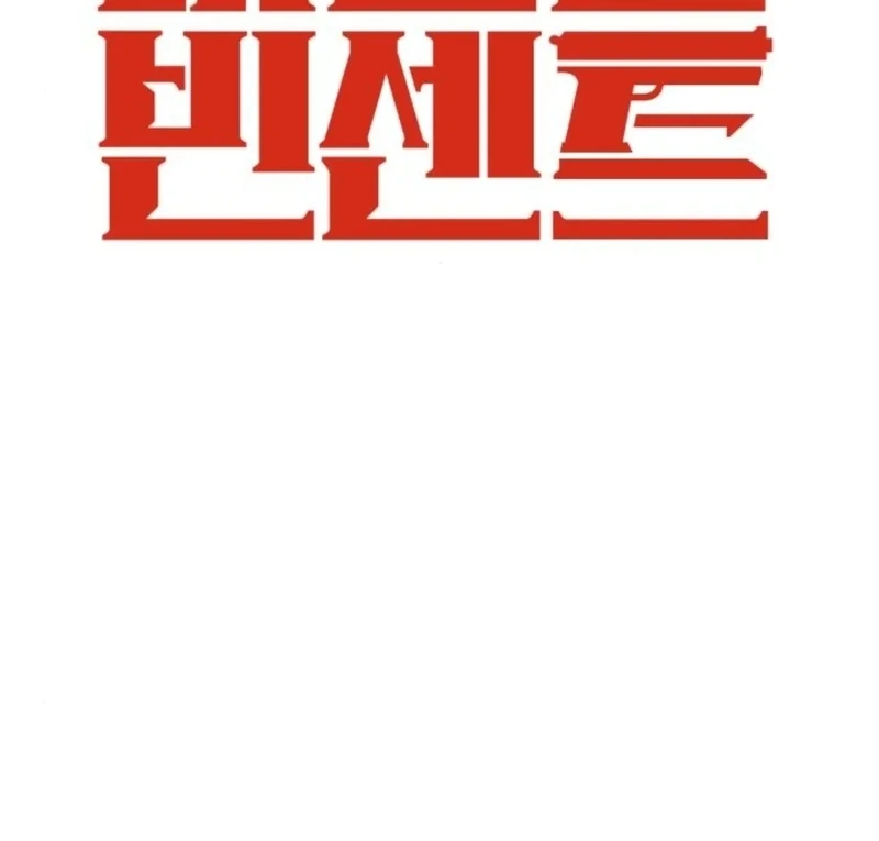 Read Unholy Exorcist Manga Online