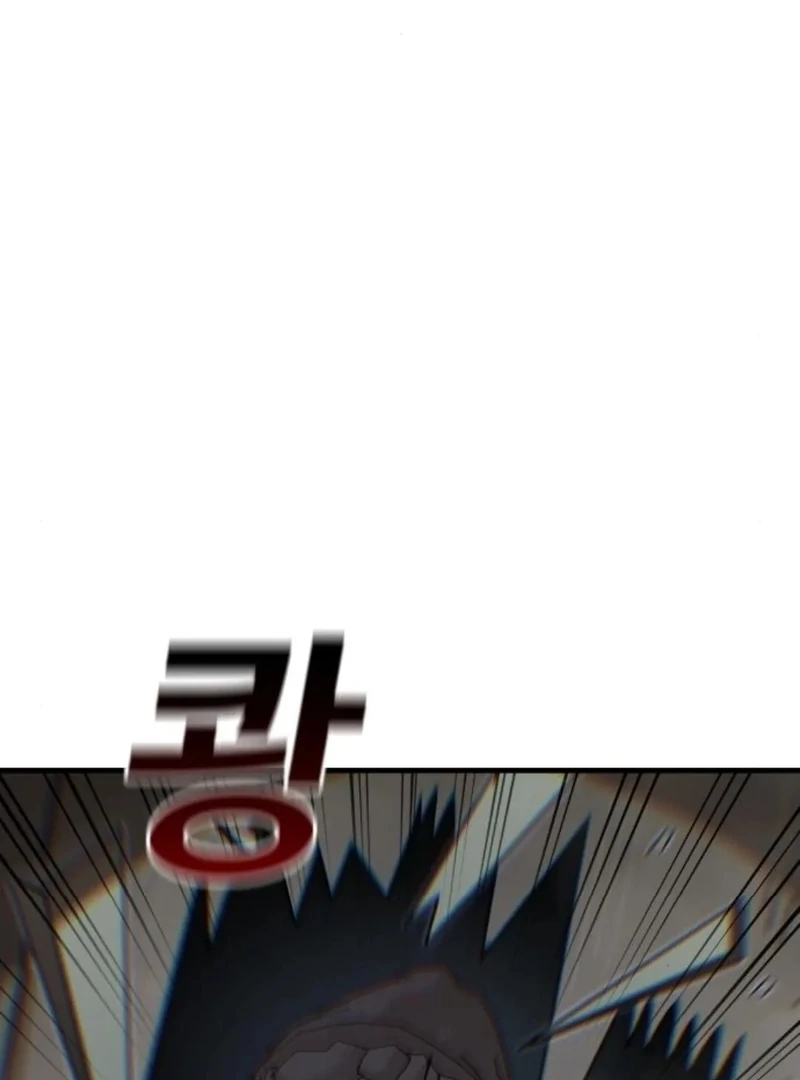 Read Unholy Exorcist Manga Online