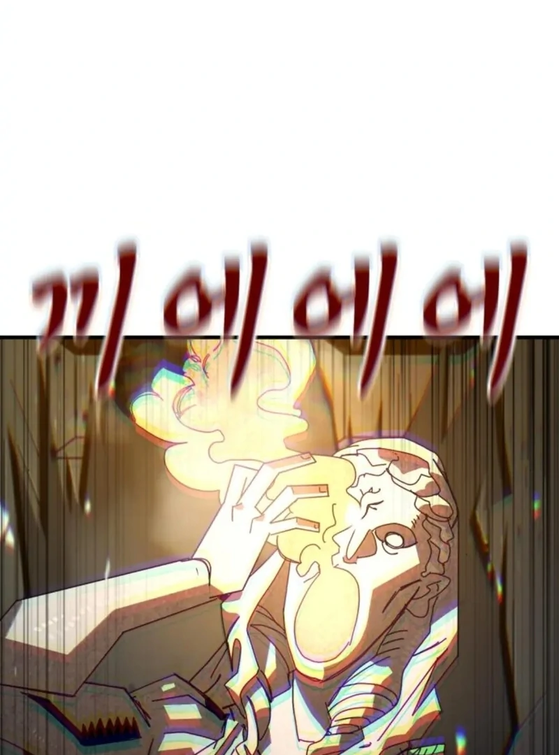 Read Unholy Exorcist Manga Online