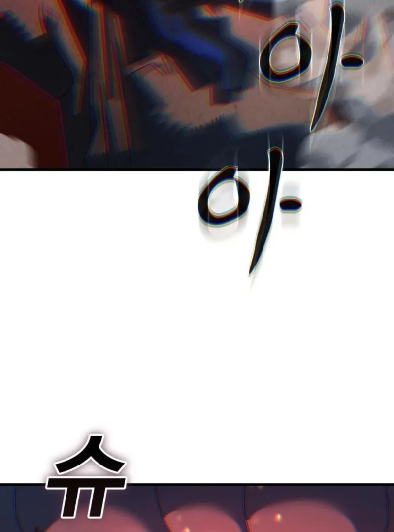 Read Unholy Exorcist Manga Online