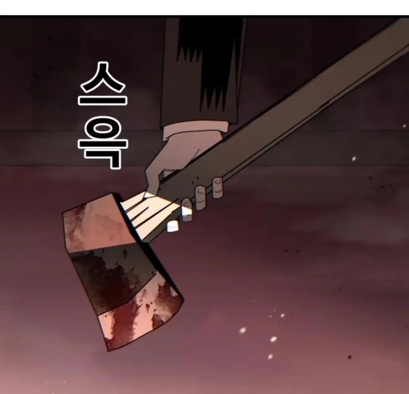 Read Unholy Exorcist Manga Online