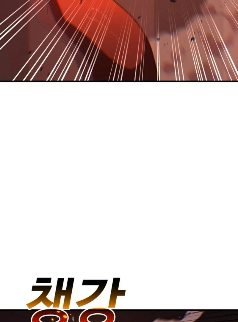 Read Unholy Exorcist Manga Online