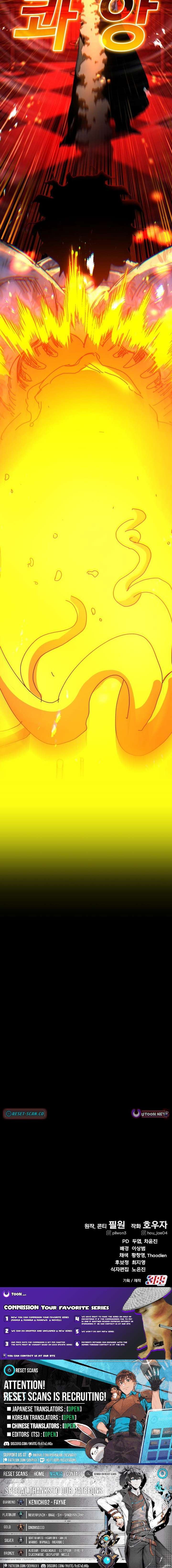 Read Unholy Exorcist Manga Online