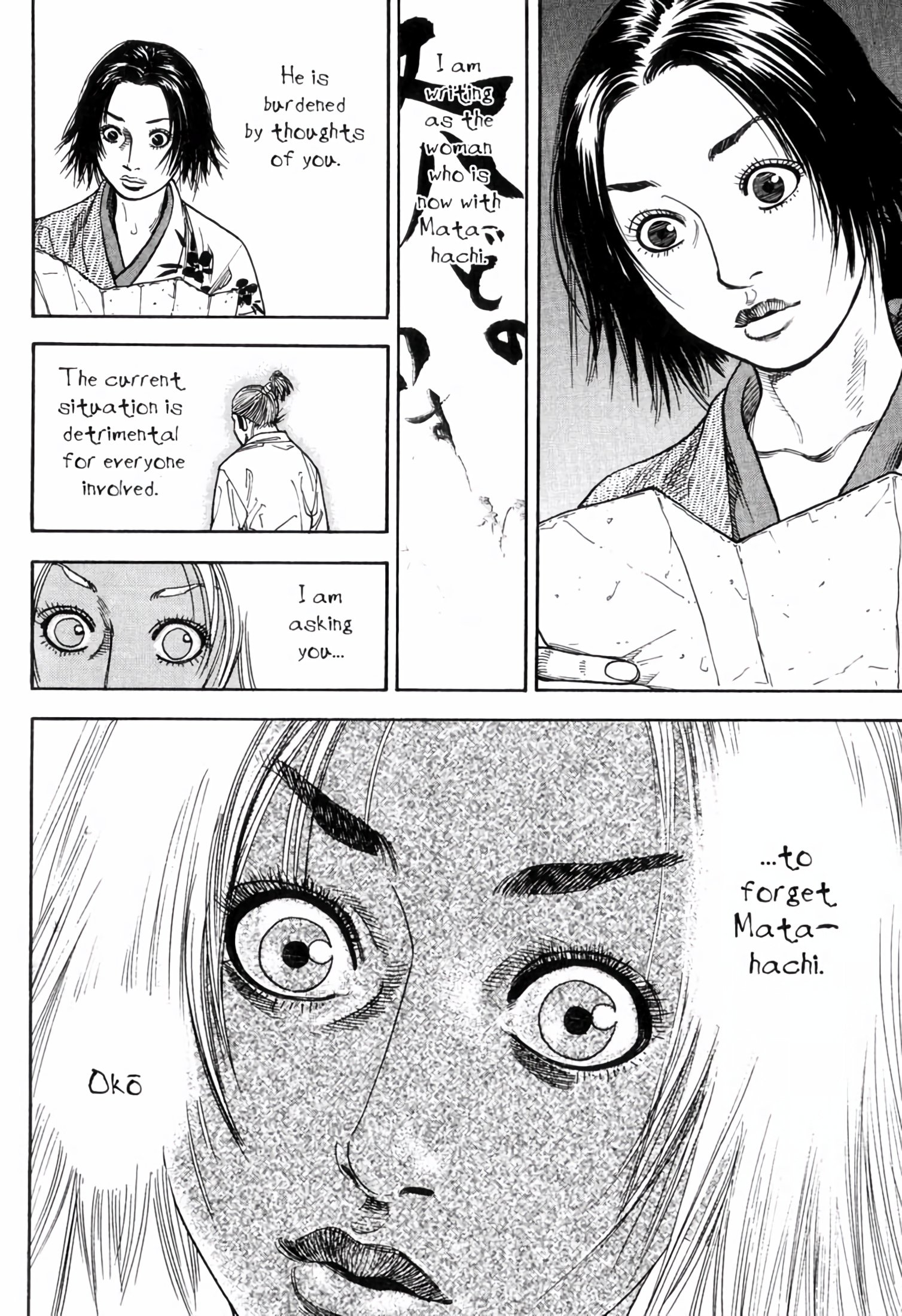 Read Vagabond Manga Online