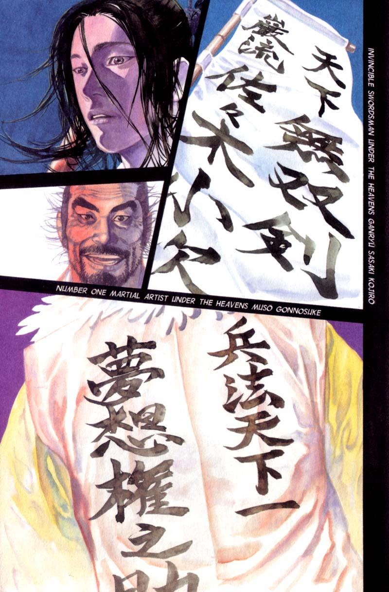 Read Vagabond Manga Online