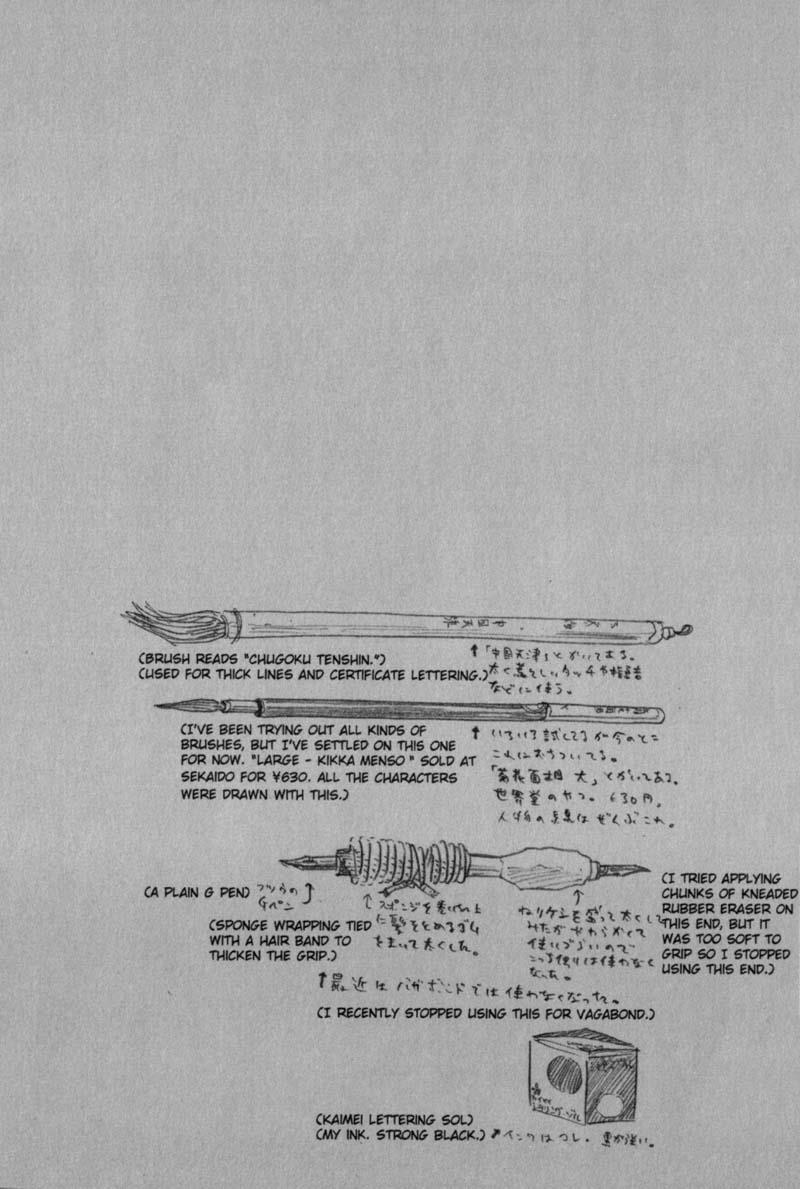 Read Vagabond Manga Online