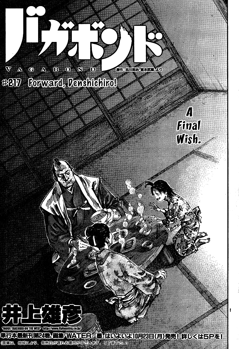 Read Vagabond Manga Online