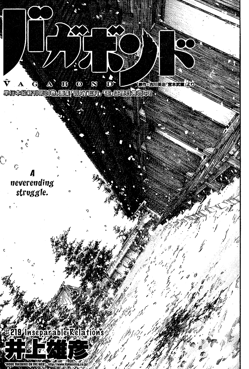 Read Vagabond Manga Online
