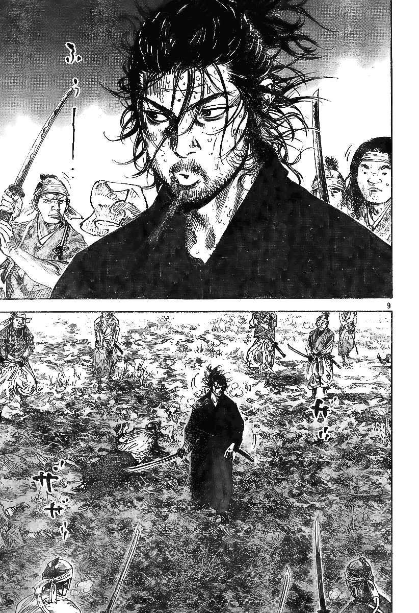 Read Vagabond Manga Online