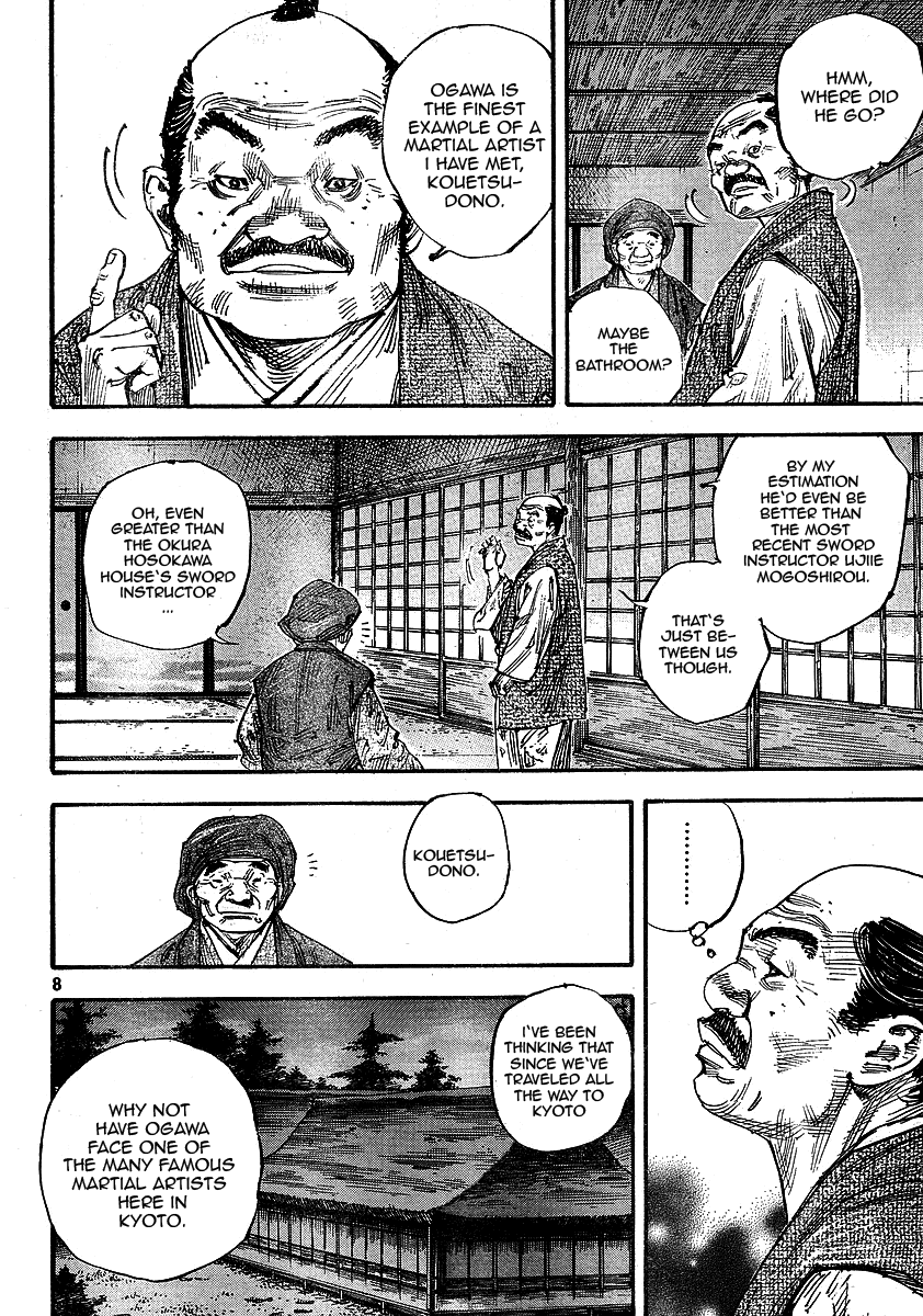 Read Vagabond Manga Online