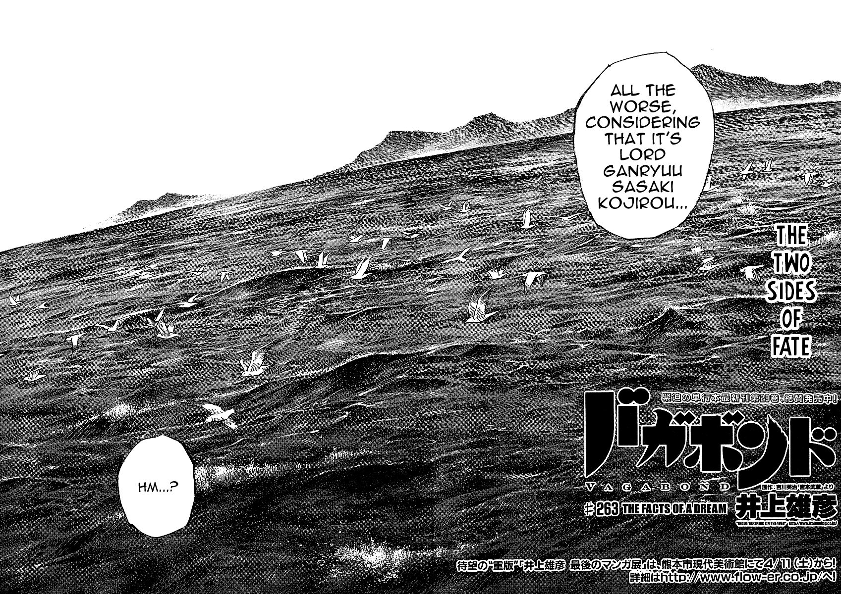 Read Vagabond Manga Online