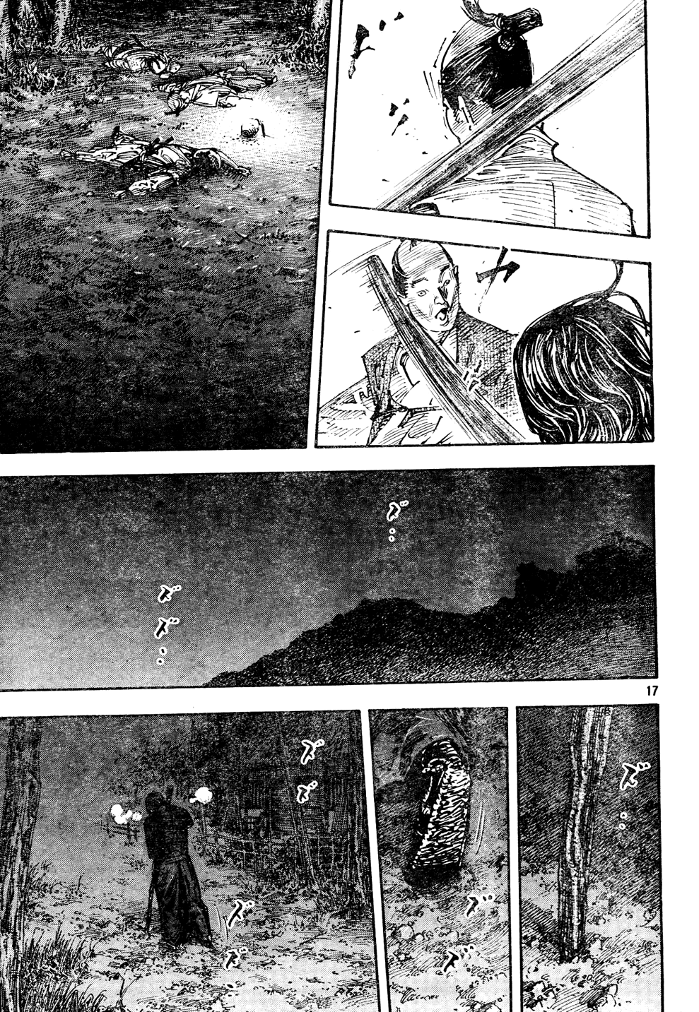 Read Vagabond Manga Online