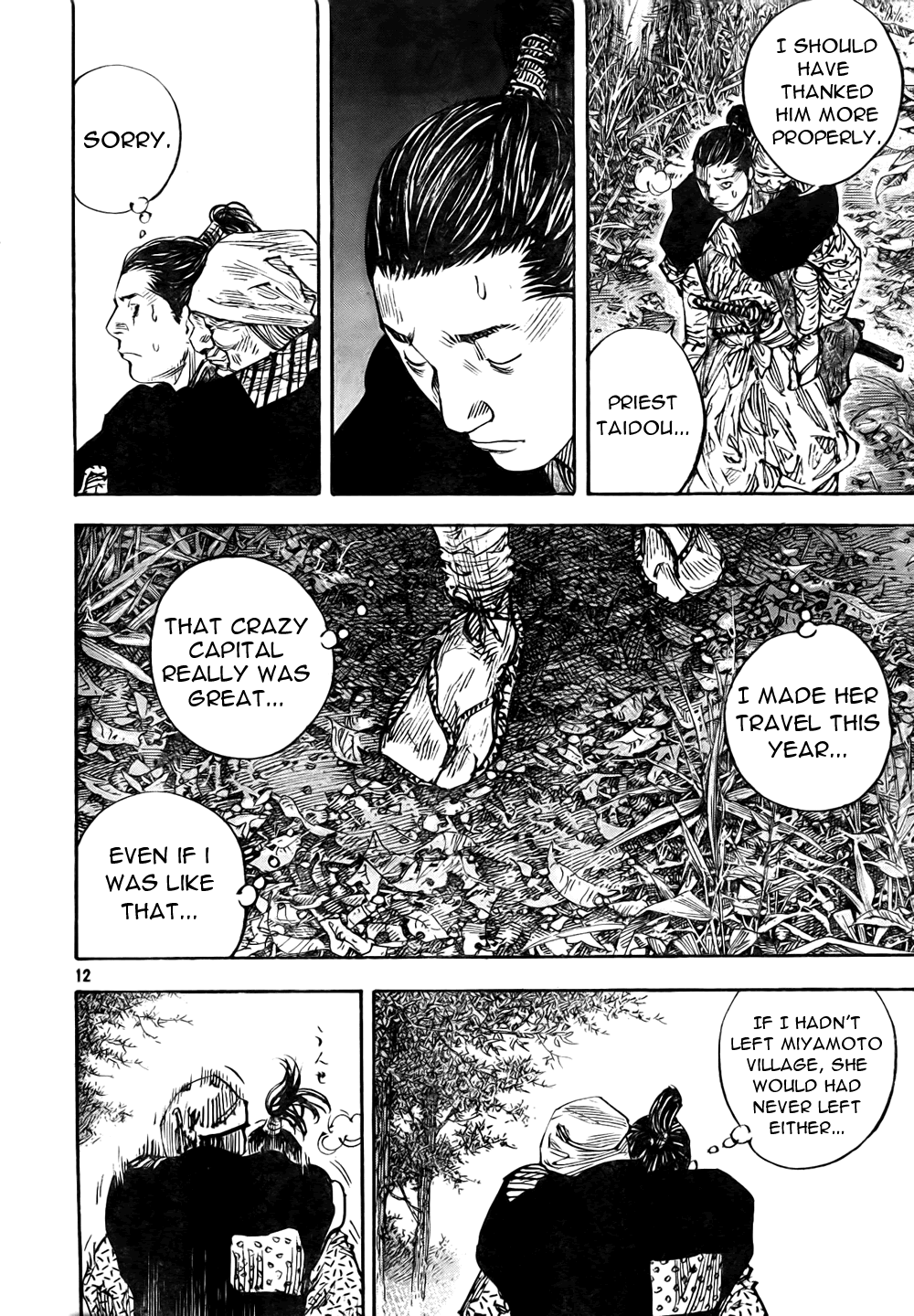 Read Vagabond Manga Online