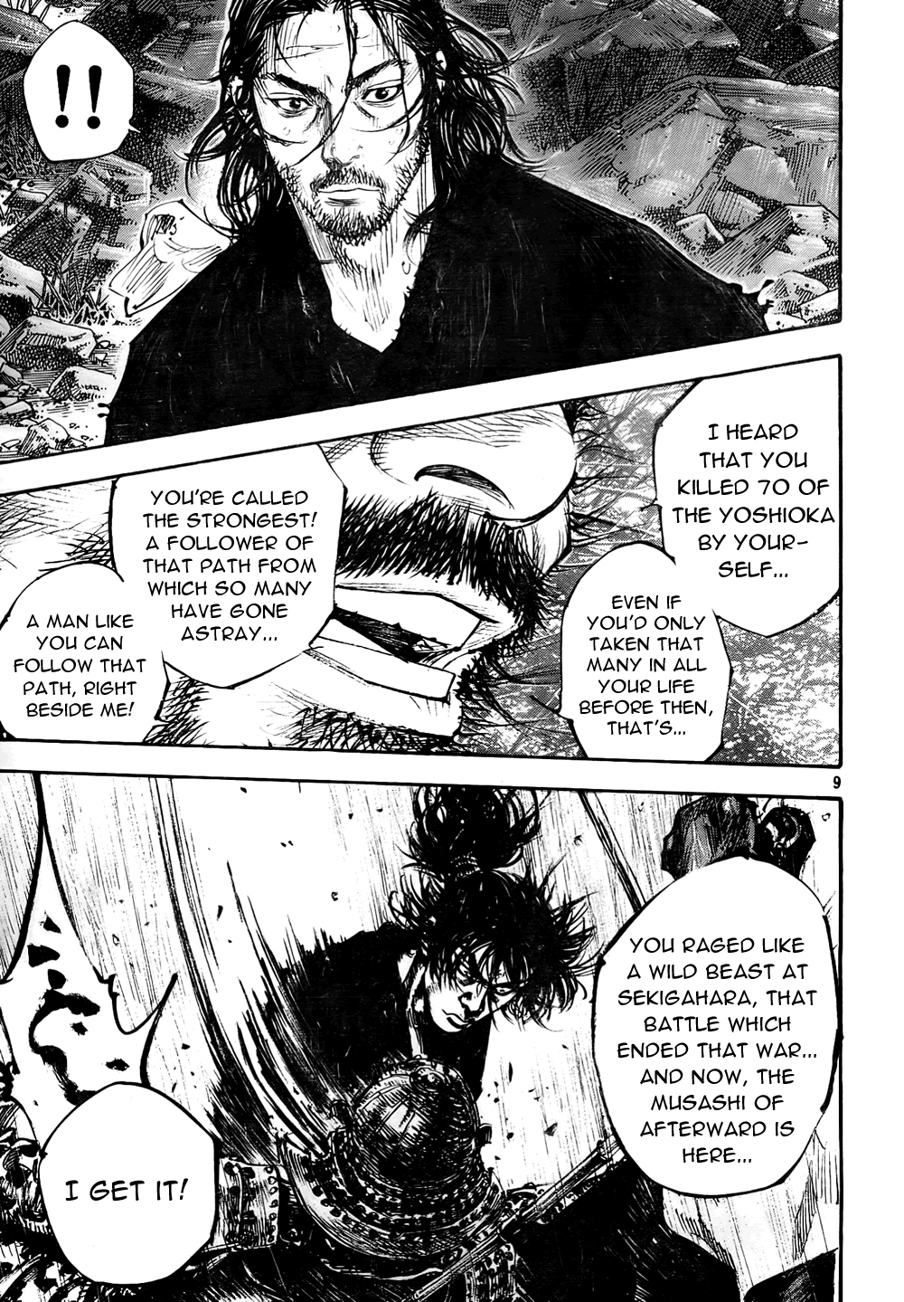 Read Vagabond Manga Online