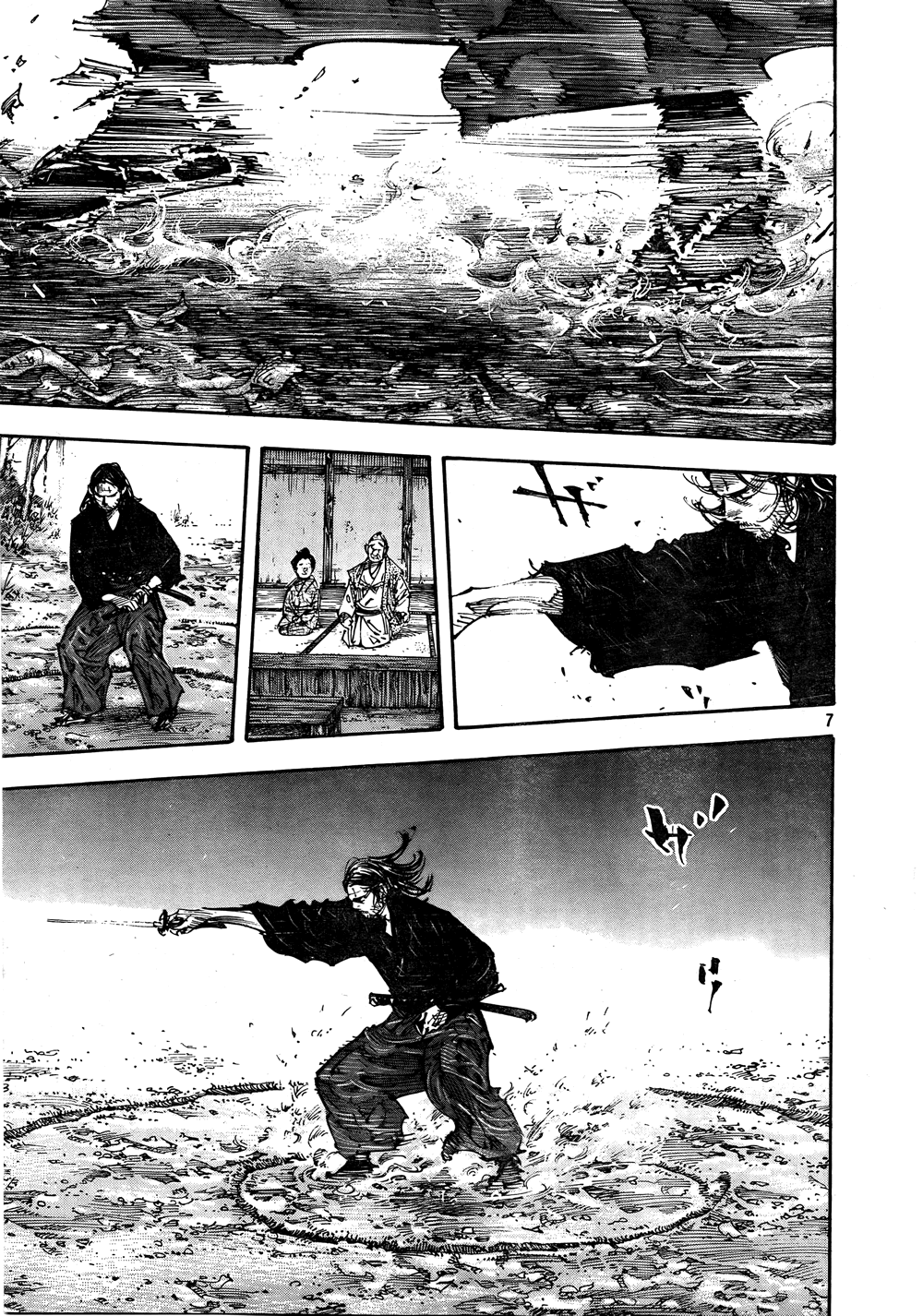 Read Vagabond Manga Online