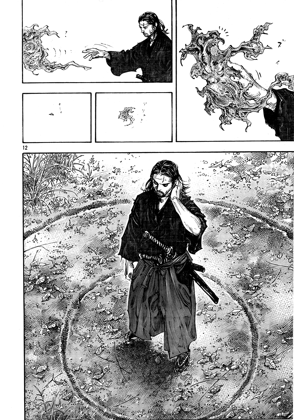 Read Vagabond Manga Online