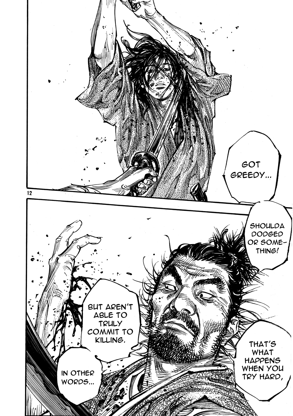Read Vagabond Manga Online