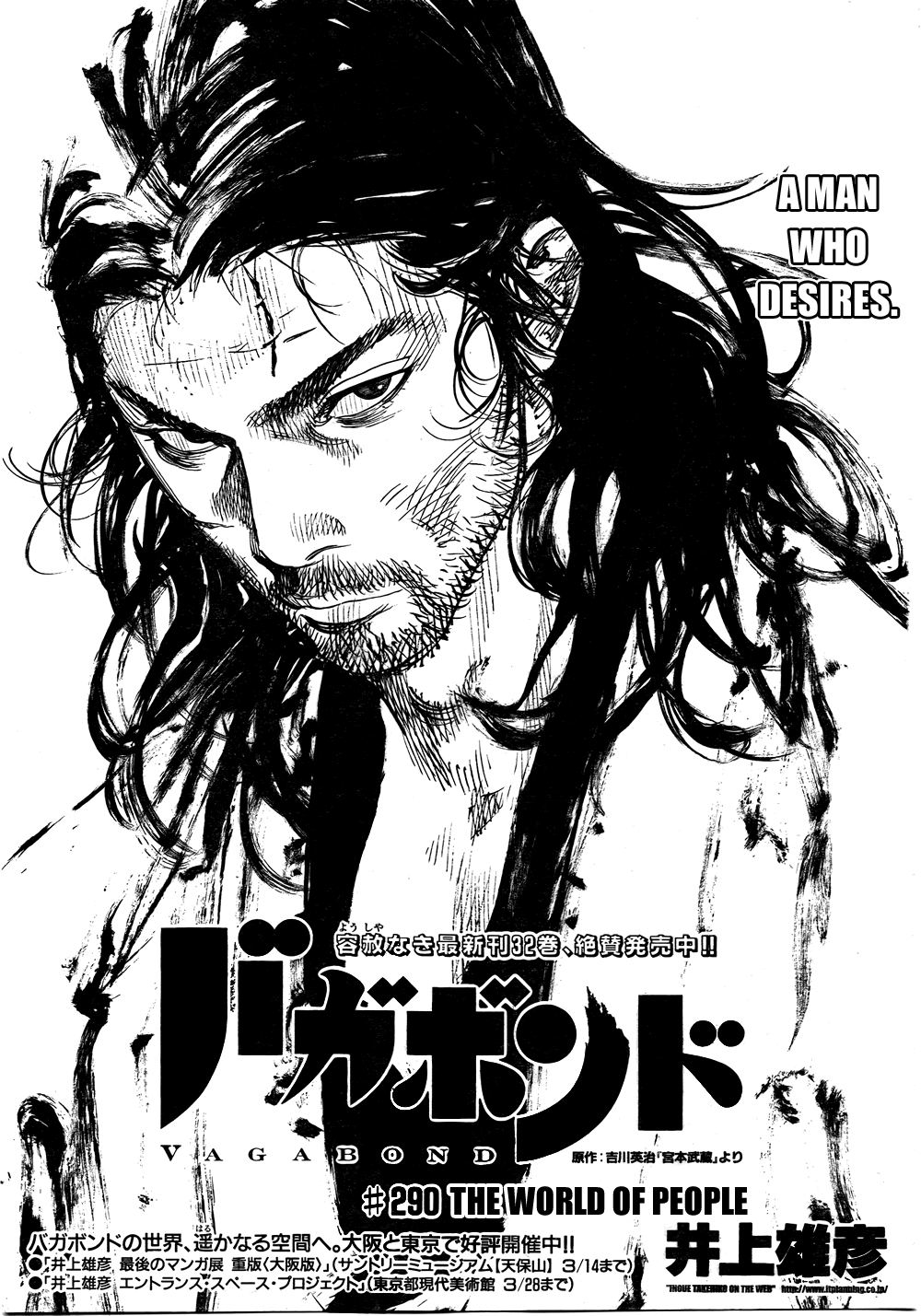 Read Vagabond Manga Online
