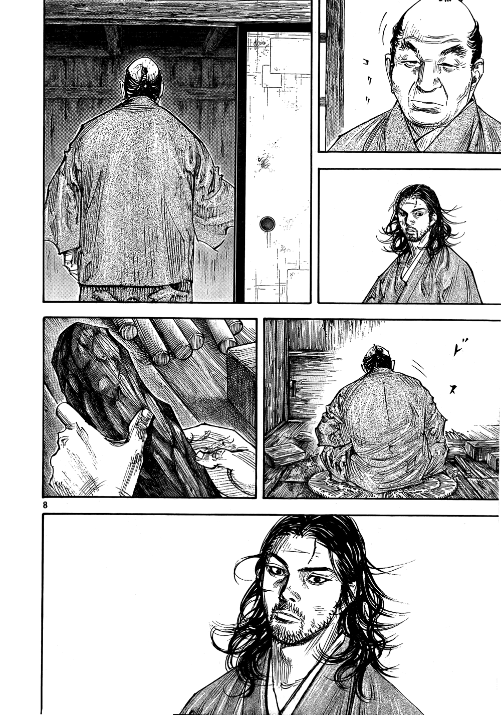 Read Vagabond Manga Online