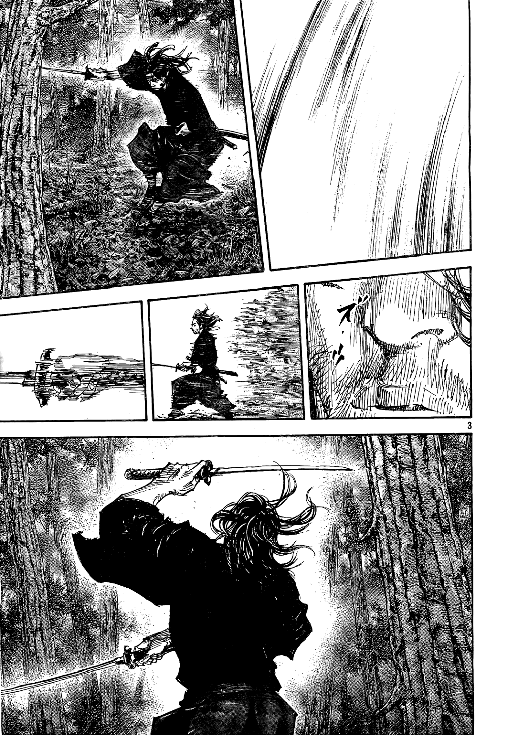 Read Vagabond Manga Online