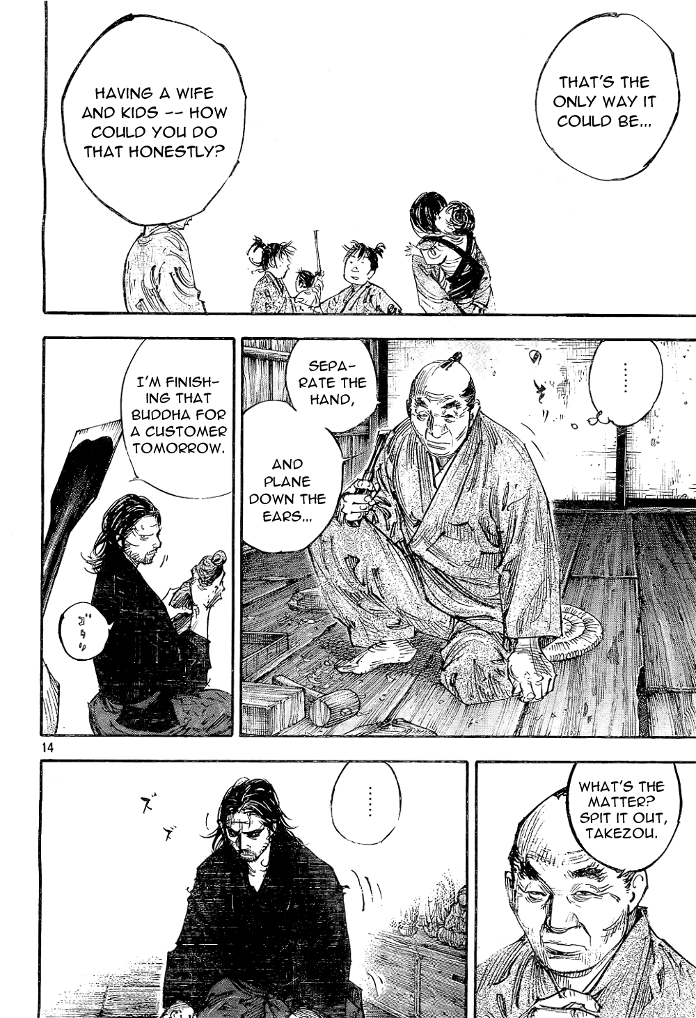 Read Vagabond Manga Online