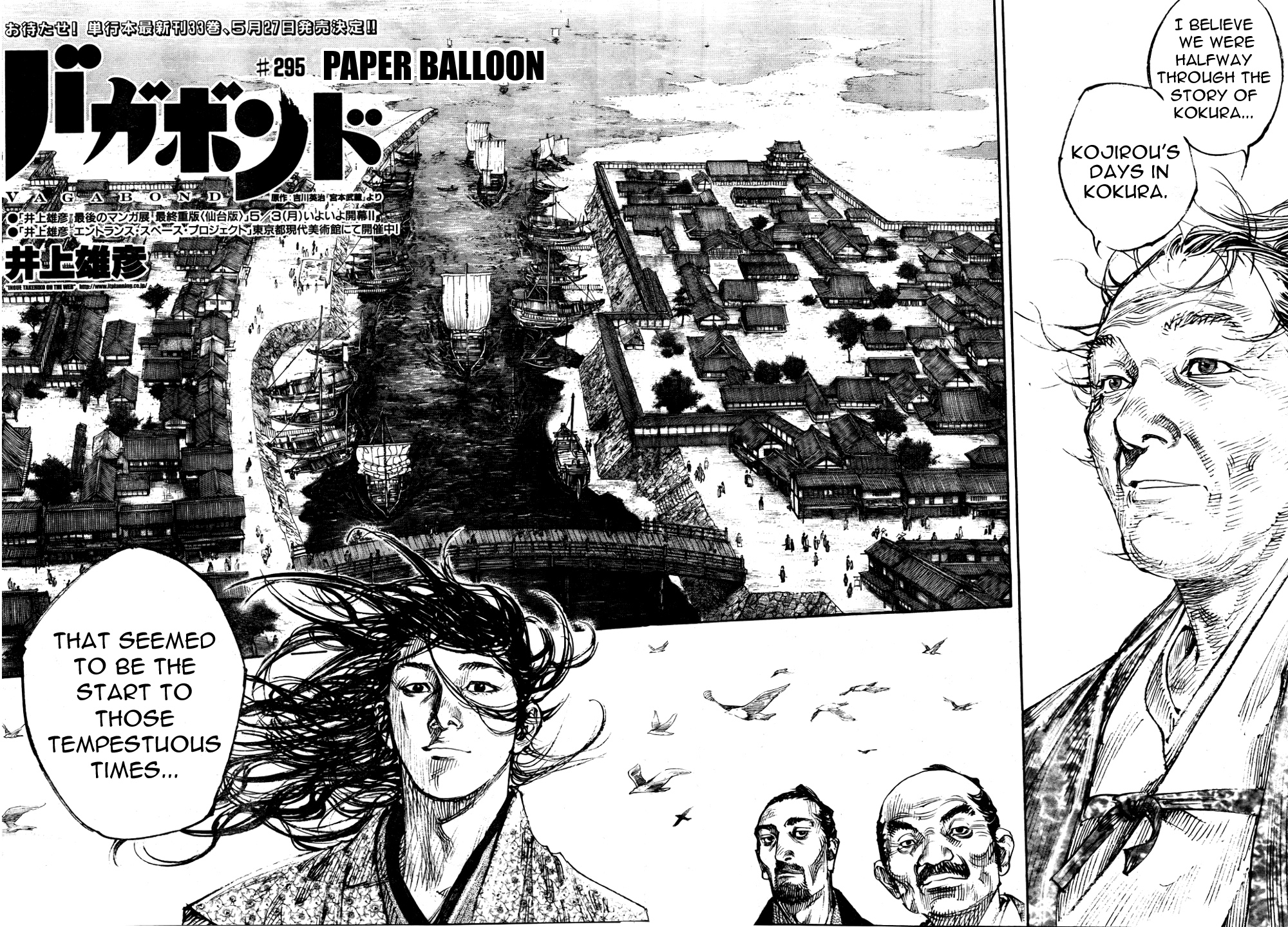 Read Vagabond Manga Online