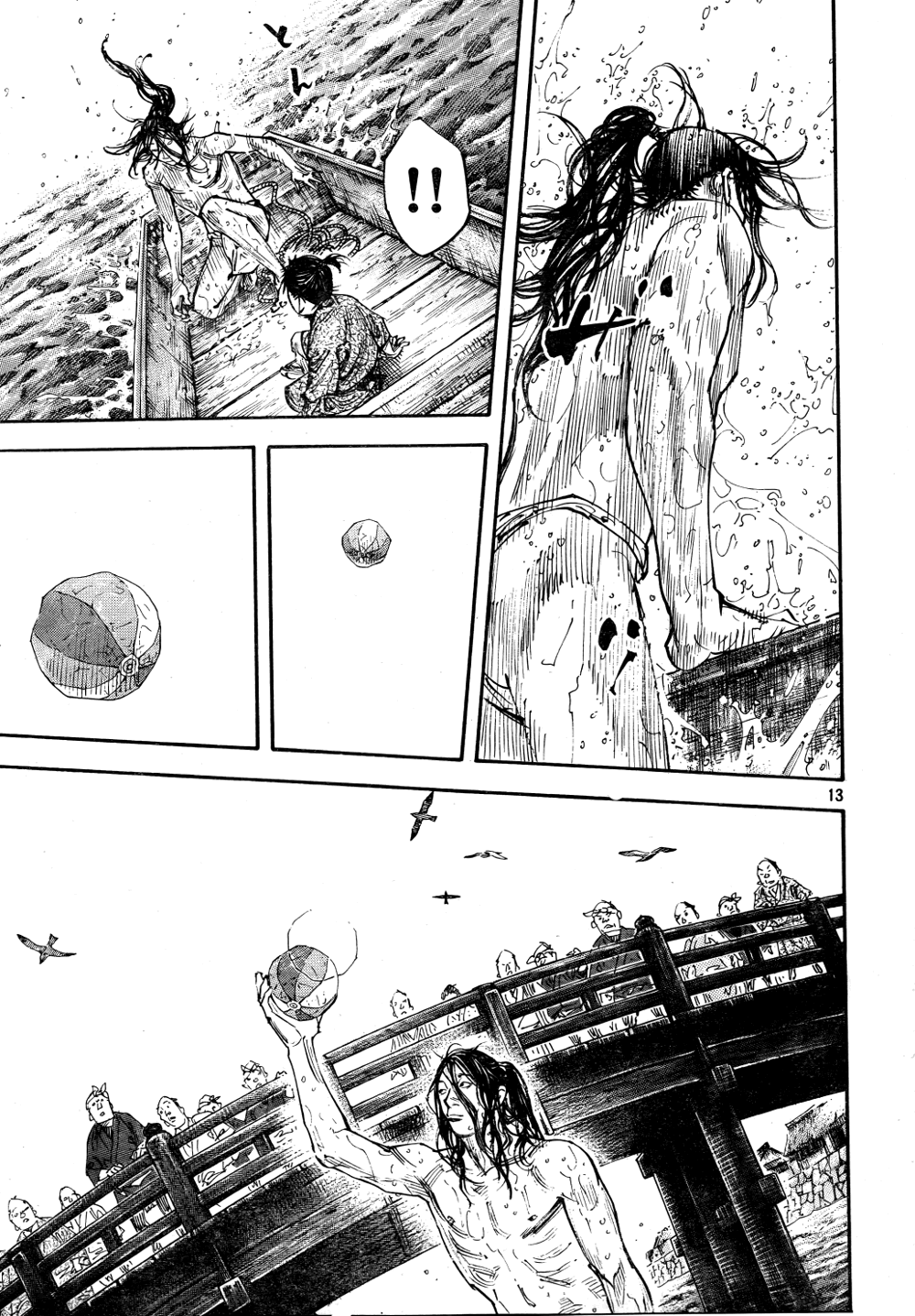 Read Vagabond Manga Online