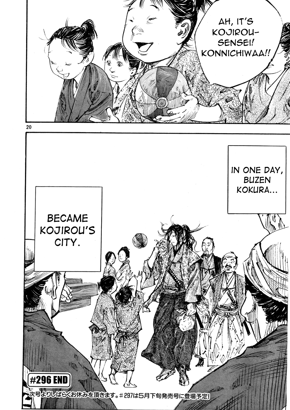 Read Vagabond Manga Online