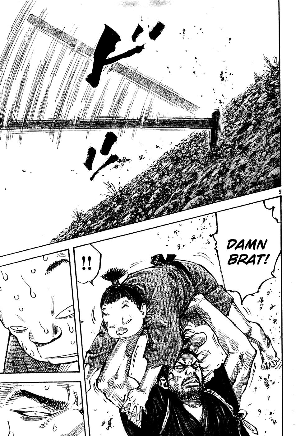 Read Vagabond Manga Online