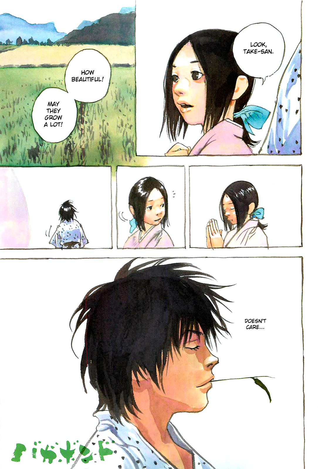 Read Vagabond Manga Online