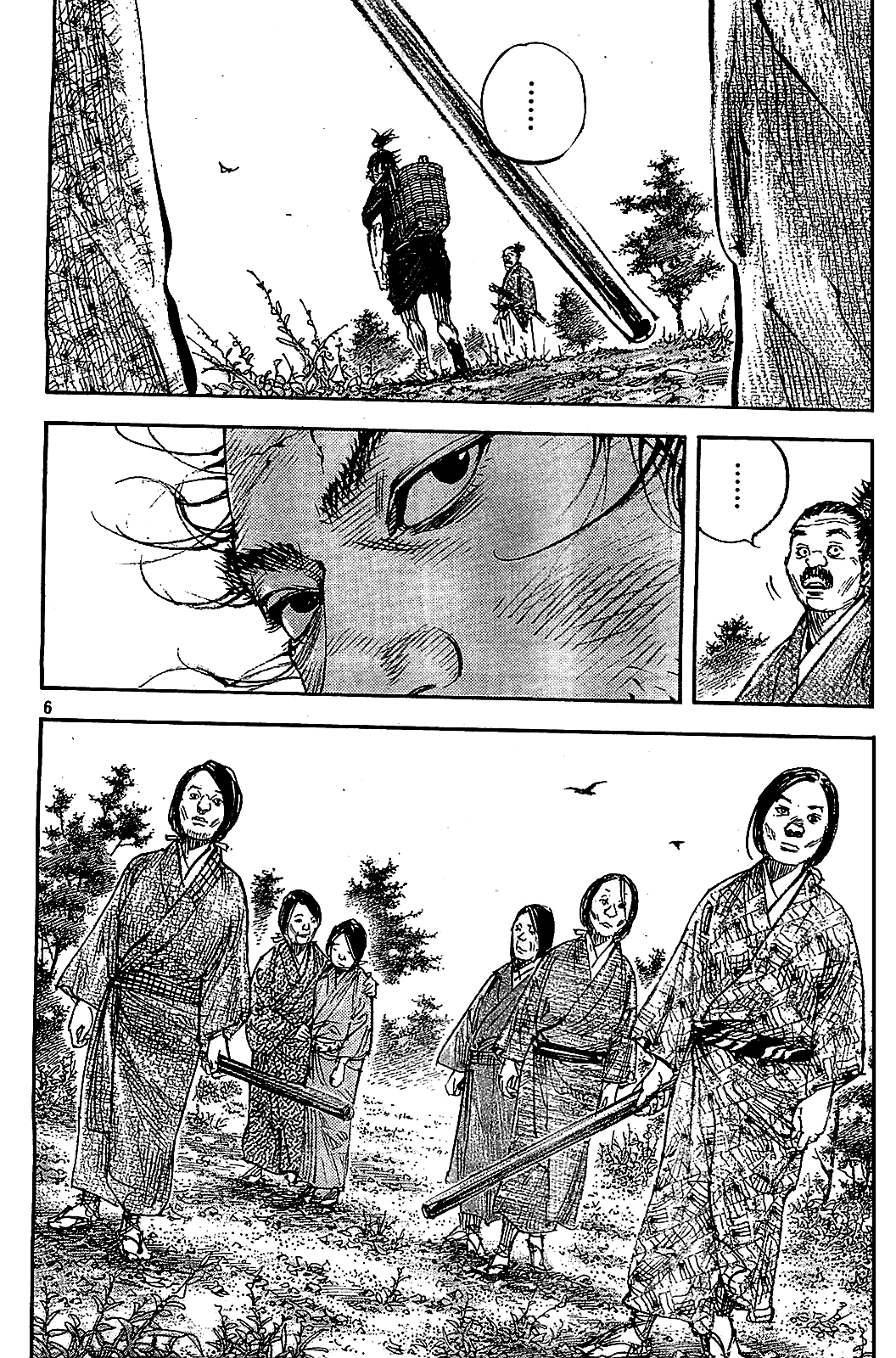 Read Vagabond Manga Online