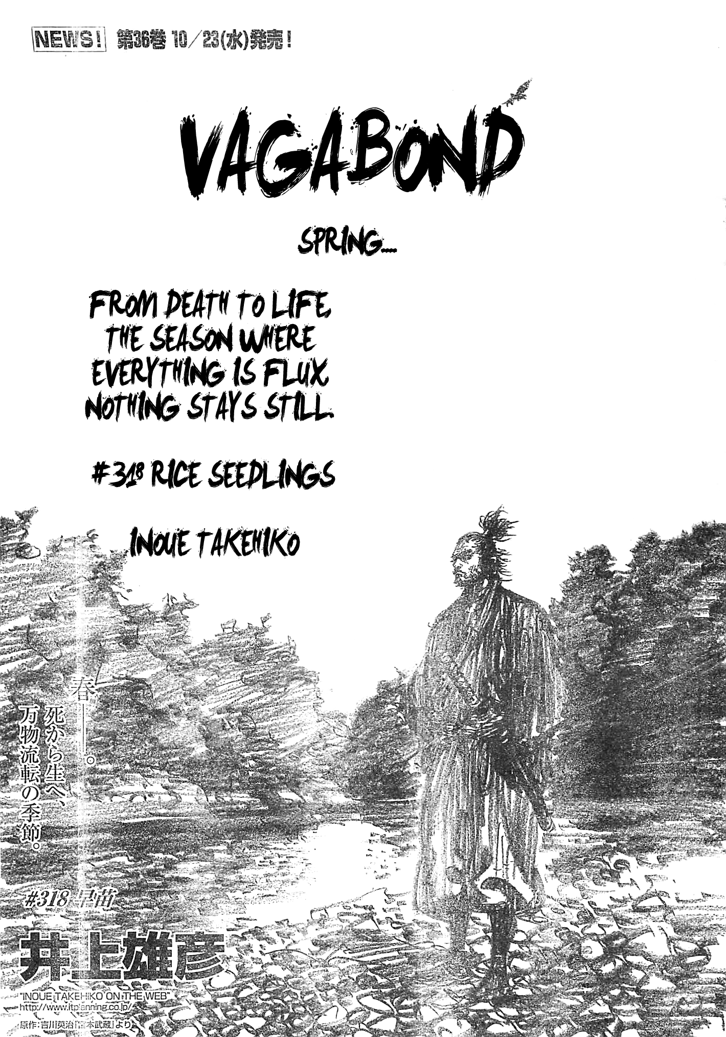 Read Vagabond Manga Online
