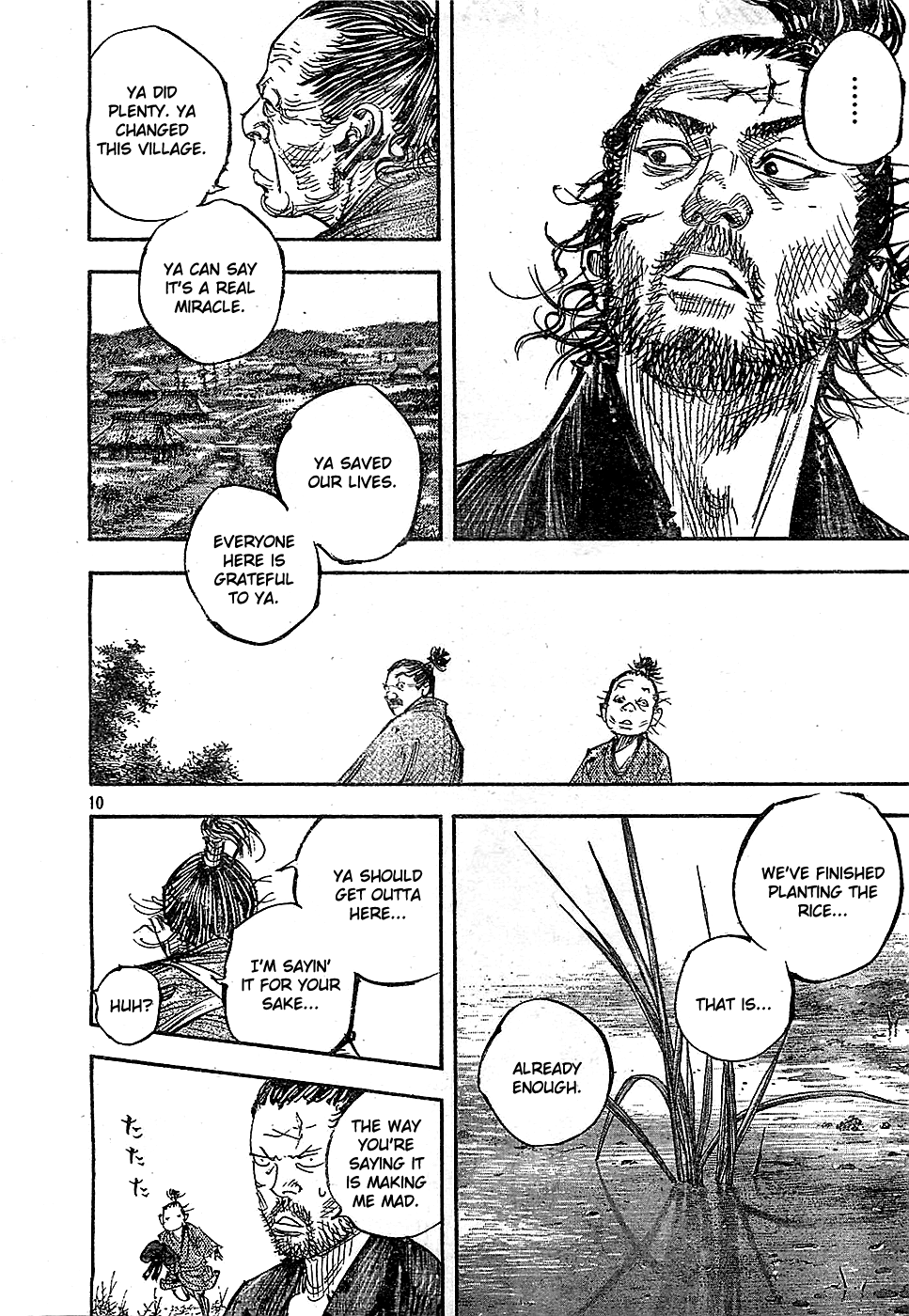 Read Vagabond Manga Online